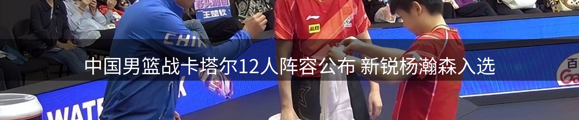 焦点窗口