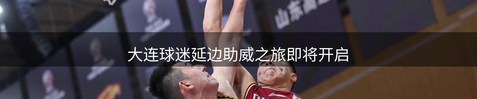 焦点窗口