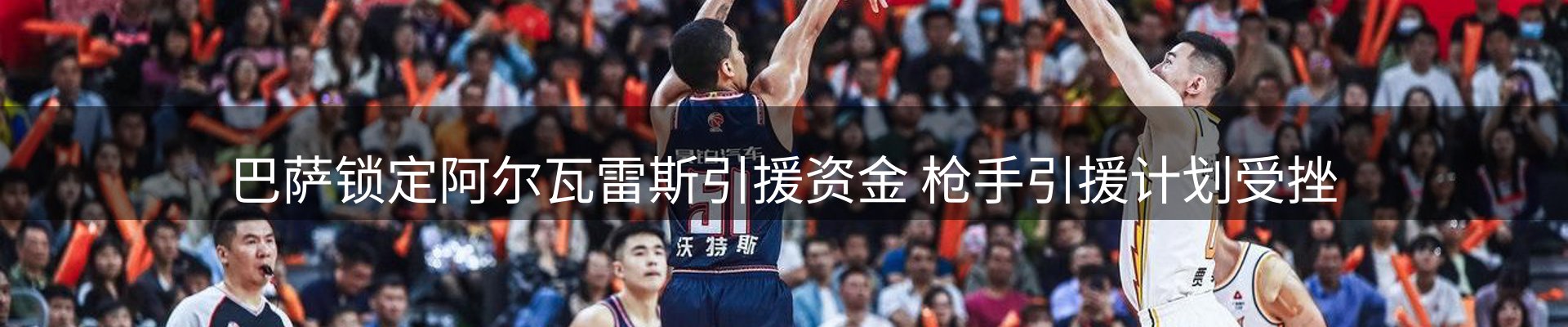 焦点窗口
