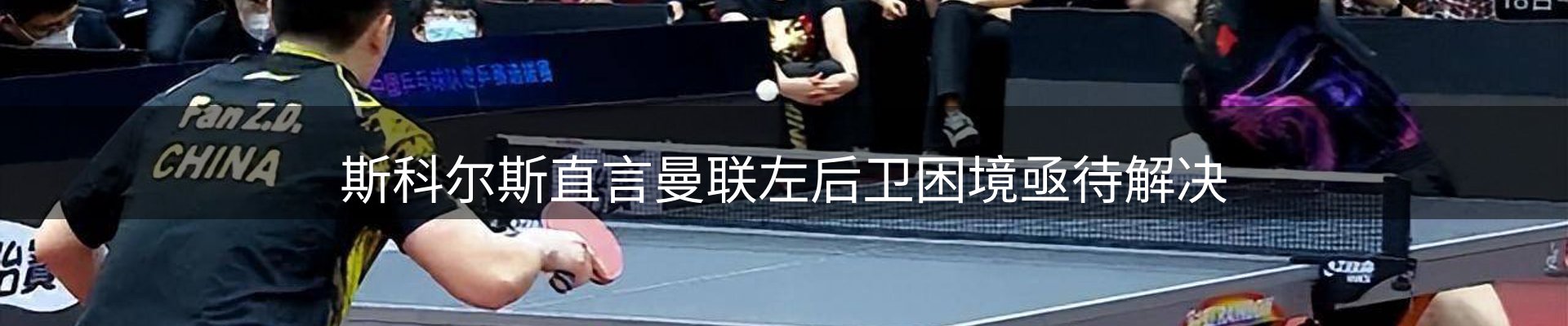焦点窗口