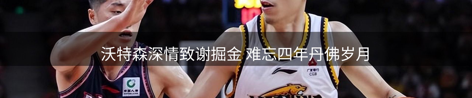 焦点窗口