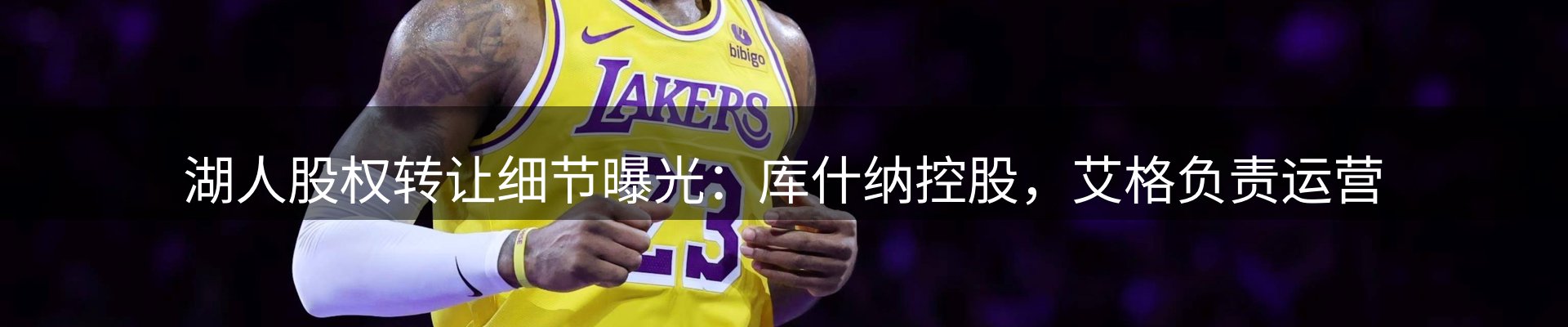 焦点窗口