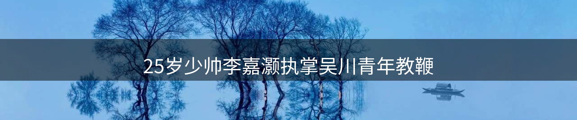 焦点窗口