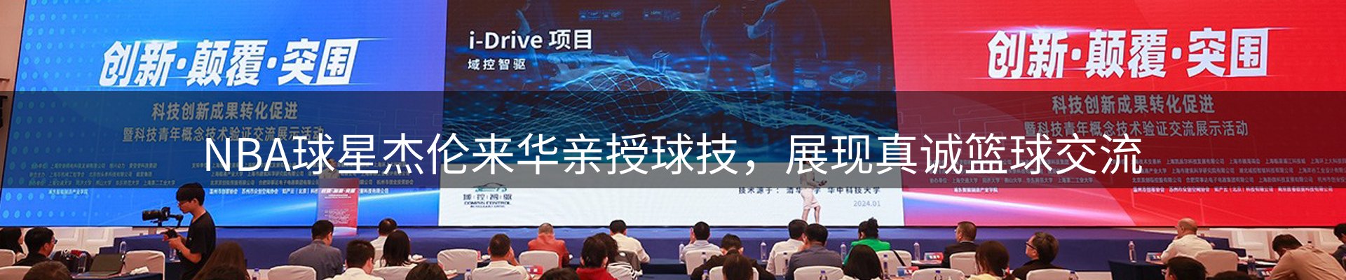 焦点窗口